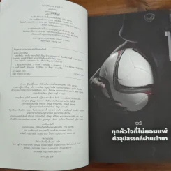 สตั๊ดติดฝัน - ชนาธิป สงกระสินธ์ รูปที่ 6