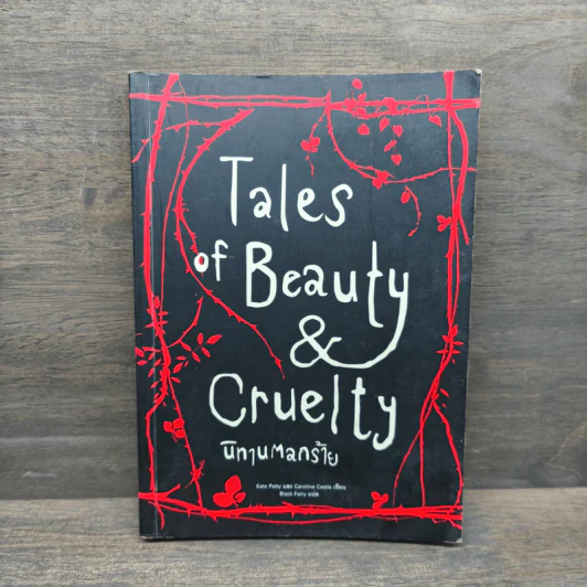 Tales of Beauty & Cruelty นิทานตลกร้าย รูปที่ 1