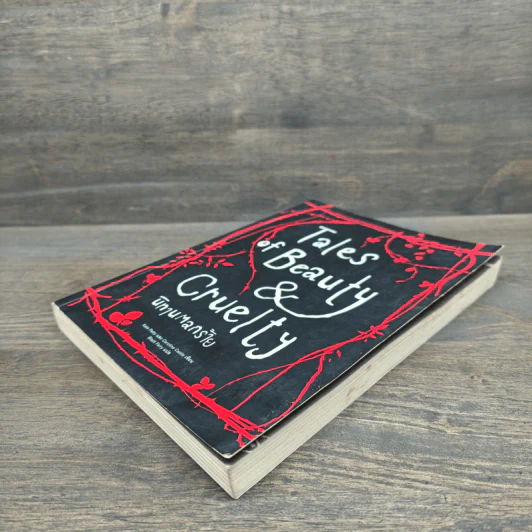 Tales of Beauty & Cruelty นิทานตลกร้าย รูปที่ 3