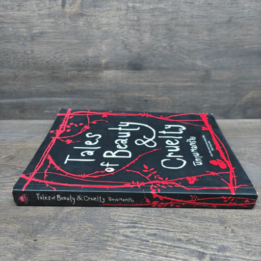 Tales of Beauty & Cruelty นิทานตลกร้าย รูปที่ 2