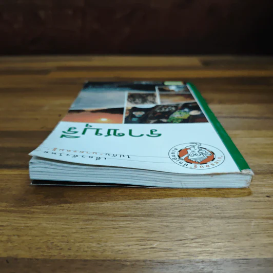 ราชบุรี เที่ยวทั่วไทยไปกับนายรอบรู้ รูปที่ 5