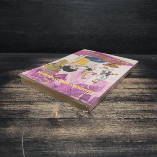 เมื่อคุณตาคุณยายยังเด็ก เล่ม 4 - ทิพย์วาณี สนิทวงศ์ฯ รูปที่ 5