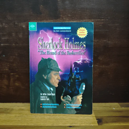 Sherlock Holmes The Hound of the Baskervilles รูปที่ 1