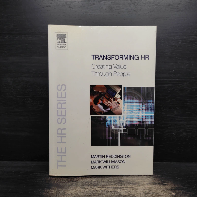 Transforming HR: Creating Value Through People รูปที่ 1