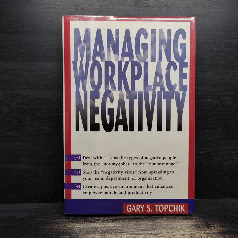 Managing Workplace Negativity - Gary S. Topchik รูปที่ 1
