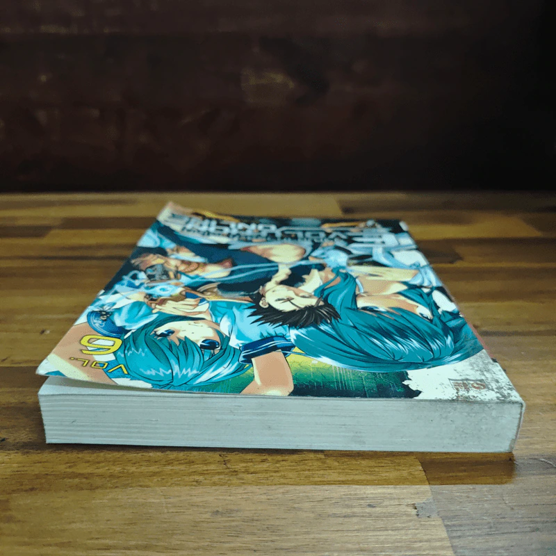 Evolution Online วิวัฒนาการสะท้านโลก เล่ม 6 - Night Berry รูปที่ 5