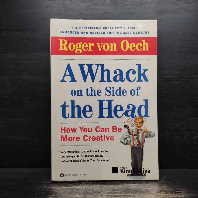 A Whack on the Side of the Head: How You Can Be More Creative - Roger von Oech รูปที่ 1