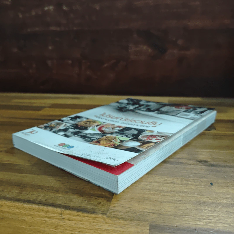ไปรษณีย์ชวนชิม อิ่มตามตรอก อร่อยตามซอย - EDT Guide รูปที่ 4