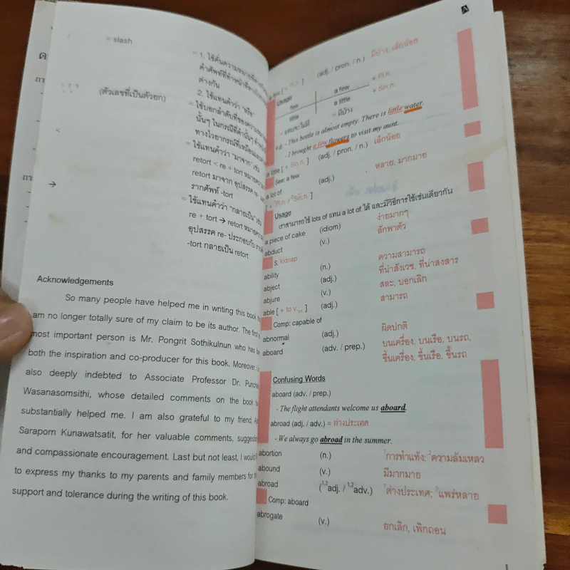 Bank of Vocabulary รูปที่ 8
