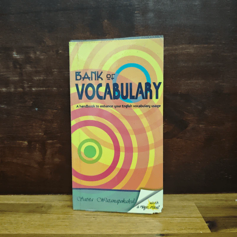 Bank of Vocabulary รูปที่ 1