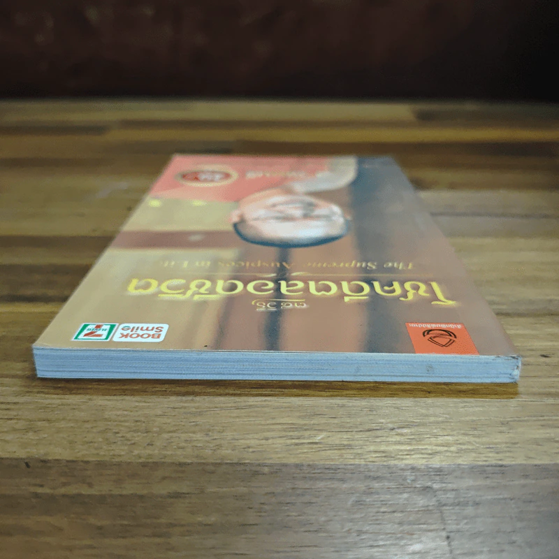 38 วิธี โชคดีตลอดชีวิต The Supreme Auspices in Life - ว.วชิรเมธี รูปที่ 5