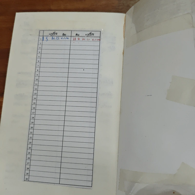 The ABC Murders ฆาตกรรมวิปริต - อกาทา คริสตี รูปที่ 11