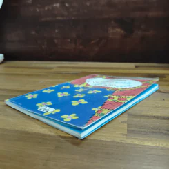 บทกวีวันหวาน - น้ำฝน รูปที่ 4