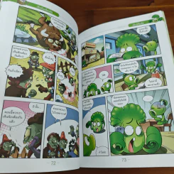 Plants vs. Zombies 2 กวนไม่ยั้ง กร๊ากไม่หยุด รูปที่ 8
