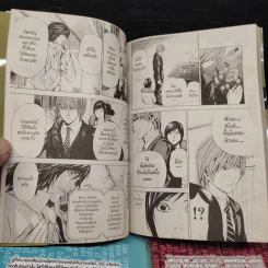 Death Note เล่ม 1,2,3,4,5,7,9,10,11 รูปที่ 10