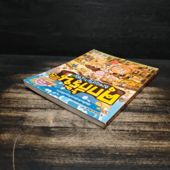 คุกกี้รัน เล่ม 5 ผจญภัยในโรม รูปที่ 5
