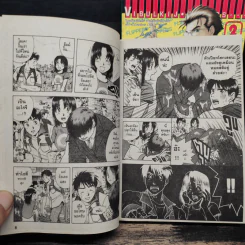 คู่หูสืบสะเด็ด เล่ม 1-2 - คาซึกิ ชิบุโซเมะ รูปที่ 9