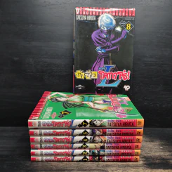 ข้าชื่อโคทาโร่! ภาค L เล่ม 1-8 - ทัชซึยะ ฮิรุตะ รูปที่ 1