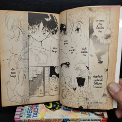 โจรสาว Saint Tail 7 เล่มจบ - megumi Tachikawa รูปที่ 8