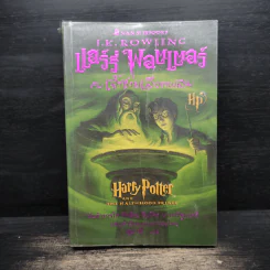 Harry Potter Year 1-7 แฮร์รี่ พอตเตอร์ 7 เล่มจบ - J.K.Rowling รูปที่ 15