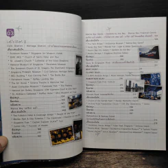 เที่ยวเองก็ได้...ง่ายจัง!... สิงคโปร์ - ฐิติกานต์ นิธิอุทัย รูปที่ 8