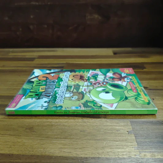 Plants vs. Zombies 2 กวนไม่ยั้ง กร๊ากไม่หยุด รูปที่ 3