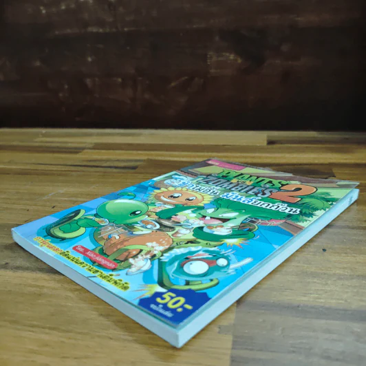 Plants vs. Zombies 2 ขำไม่อั้น มันส์ยกก๊วน รูปที่ 4