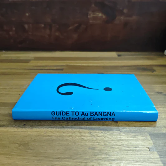 Guide to Au Bangna The Cathedral of Learning รูปที่ 3
