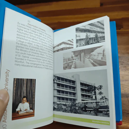 Guide to Au Bangna The Cathedral of Learning รูปที่ 7