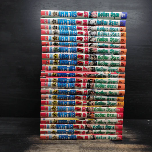 ข้าชื่อโคทาโร่ ภาคยูโด เล่ม 5-22,24,25,26,27 รูปที่ 2