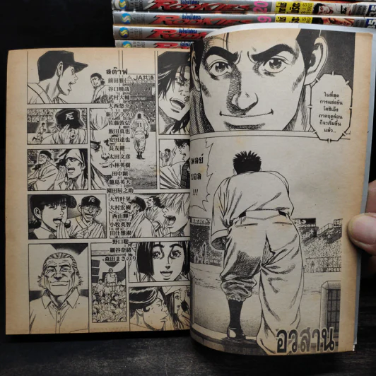ROOKIES มือใหม่ไฟแรง 24 เล่มจบ - Masanori Morita (มาซาโนริ โมริตะ) รูปที่ 8
