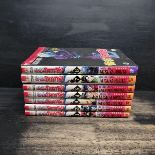 ข้าชื่อโคทาโร่! ภาค L เล่ม 1-8 - ทัชซึยะ ฮิรุตะ รูปที่ 2