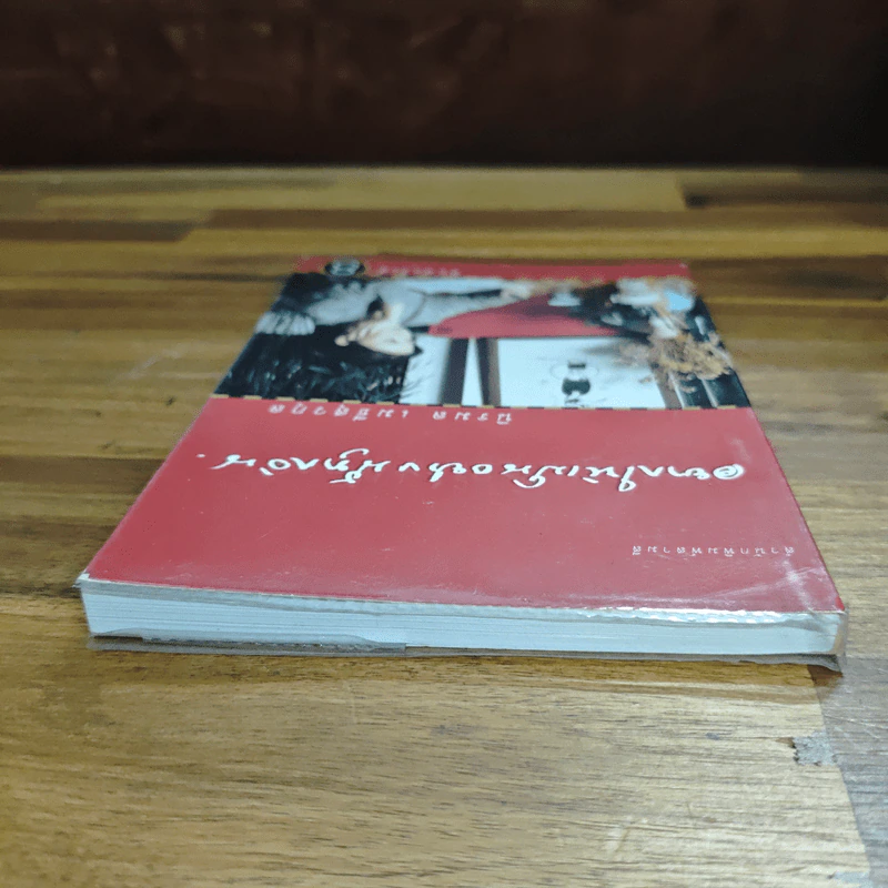 อยากให้เป็นอย่างนี้ทุกวัน - นิรมล เมธีสุวกุล รูปที่ 5