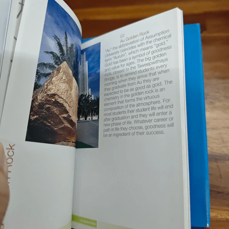 Guide to Au Bangna The Cathedral of Learning รูปที่ 8