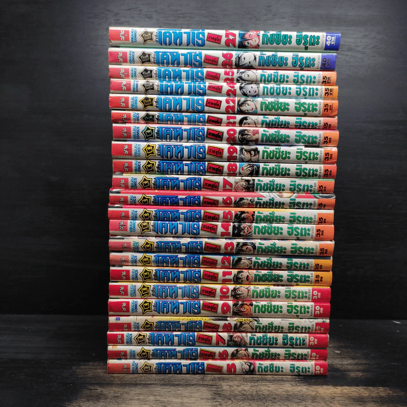 ข้าชื่อโคทาโร่ ภาคยูโด เล่ม 5-22,24,25,26,27 รูปที่ 2