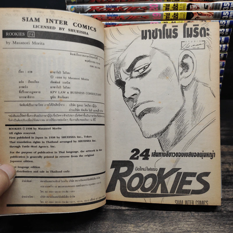 ROOKIES มือใหม่ไฟแรง 24 เล่มจบ - Masanori Morita (มาซาโนริ โมริตะ) รูปที่ 6