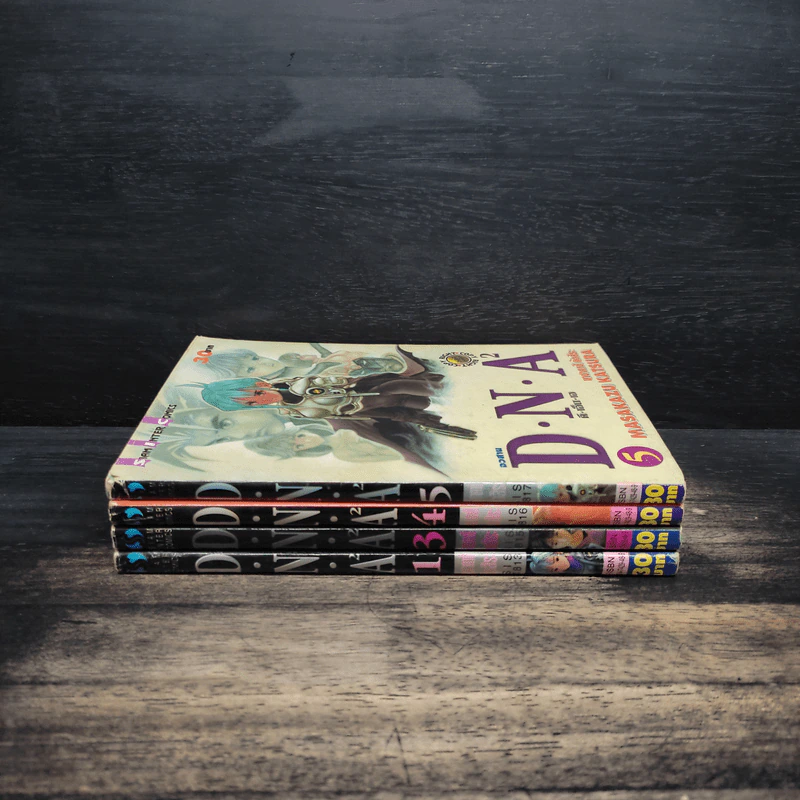 DNA ดีเอ็นเอ เล่ม 1,3-5 รูปที่ 2