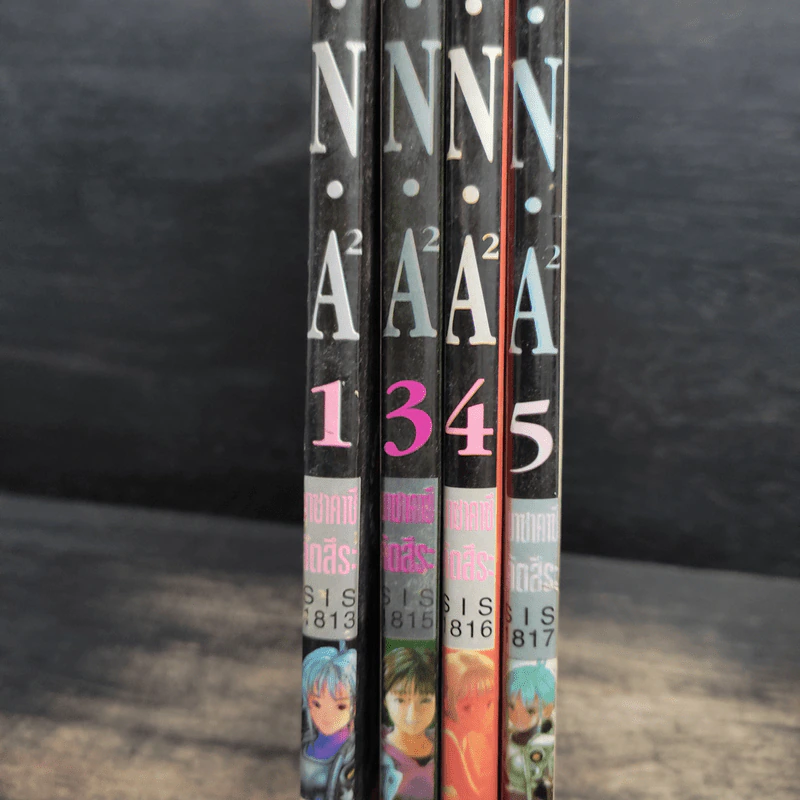 DNA ดีเอ็นเอ เล่ม 1,3-5 รูปที่ 5
