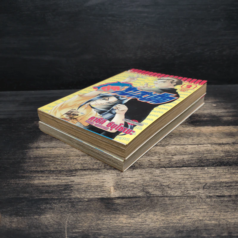 คู่หูสืบสะเด็ด เล่ม 1-2 - คาซึกิ ชิบุโซเมะ รูปที่ 4