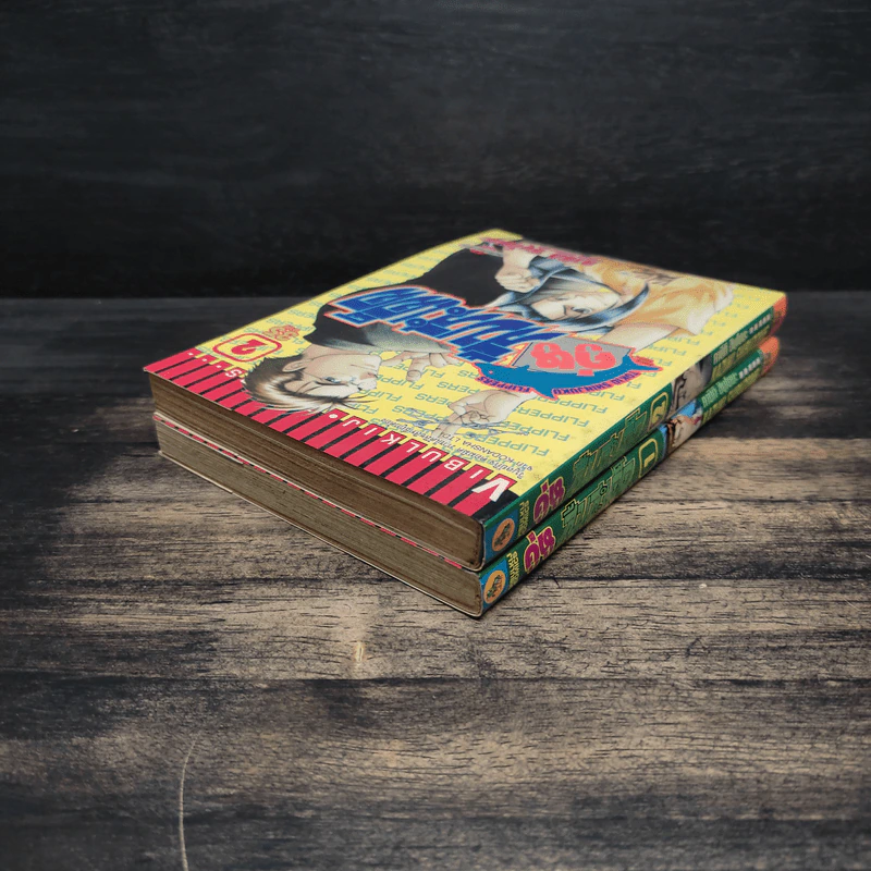 คู่หูสืบสะเด็ด เล่ม 1-2 - คาซึกิ ชิบุโซเมะ รูปที่ 5