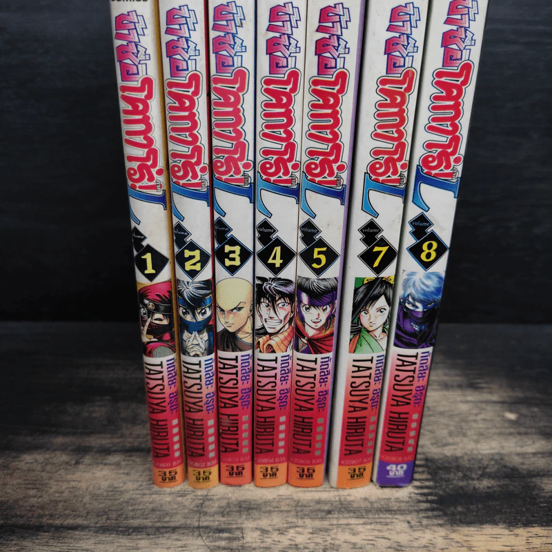 ข้าชื่อโคทาโร่! ภาค L เล่ม 1-8 - ทัชซึยะ ฮิรุตะ รูปที่ 5