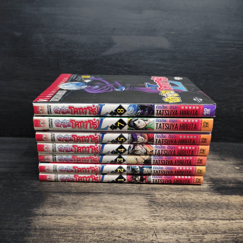 ข้าชื่อโคทาโร่! ภาค L เล่ม 1-8 - ทัชซึยะ ฮิรุตะ รูปที่ 2