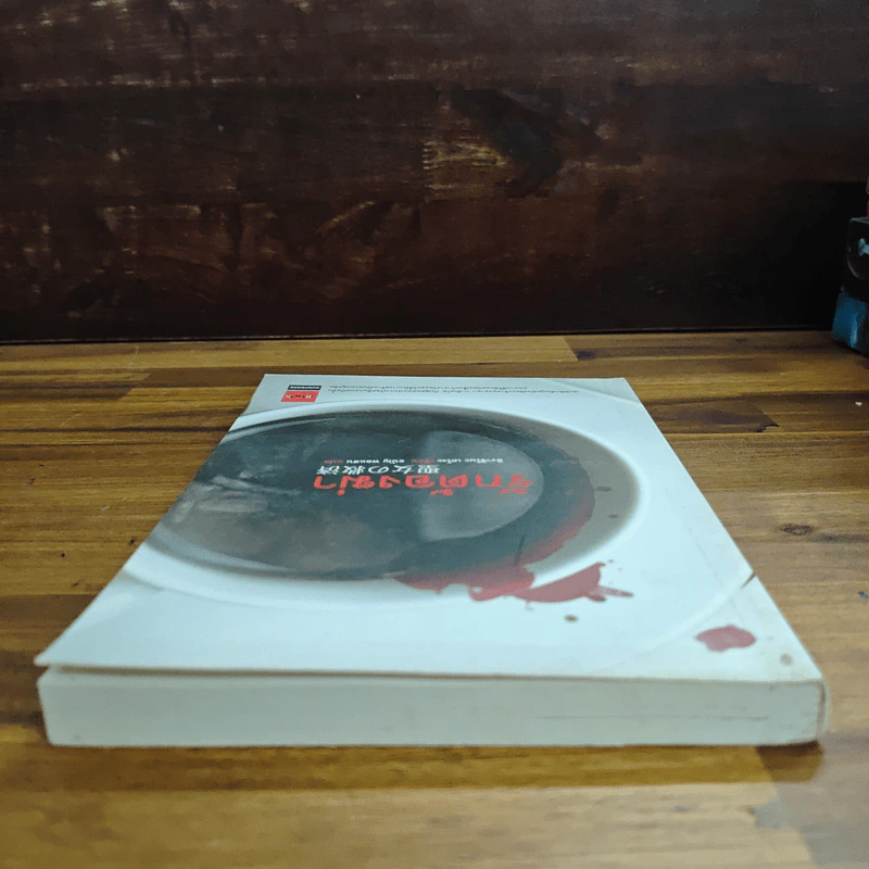 รักต้องฆ่า - ฮิงาชิโนะ เคโงะ (Keigo Higashino) รูปที่ 5
