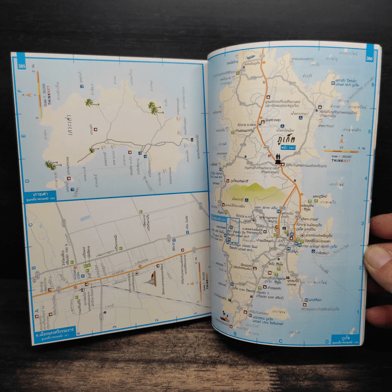 แผนที่และคู่มือเที่ยวไทย' 55 รูปที่ 10