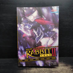 รหัสพันธุ์ลับ Rabbit Saga ll เล่ม 6 - Red Rose Sugar