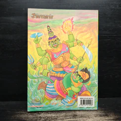 รามเกียรติ์ ฉบับ รามาวตาร เล่ม 2 - เฟน สตูดิโอ รูปที่ 2