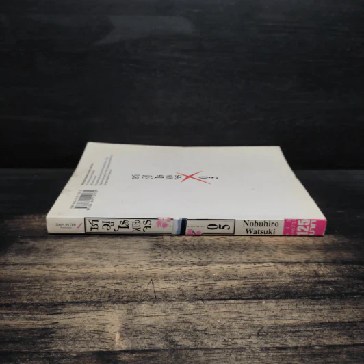 ซามูไรพเนจร เล่ม 5 รูปที่ 3