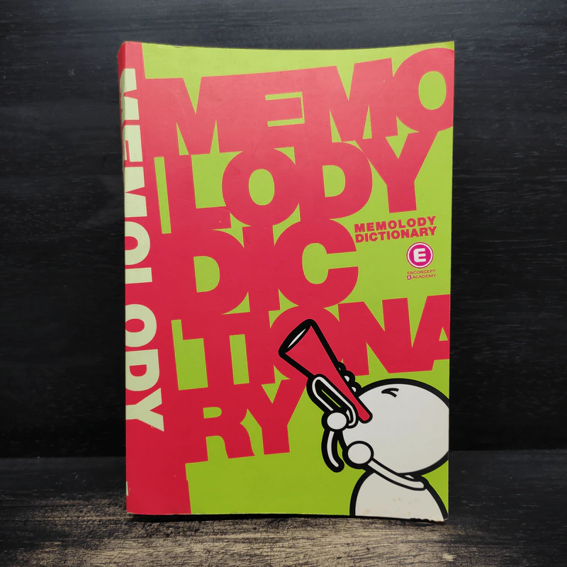 Memolody Dictionary - Enconcept รูปที่ 1