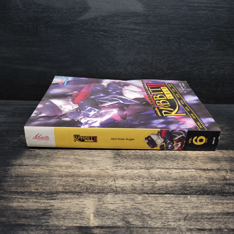 รหัสพันธุ์ลับ Rabbit Saga ll เล่ม 6 - Red Rose Sugar รูปที่ 3