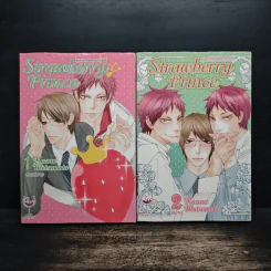 Strawberry Prince 2 เล่มจบ รูปที่ 1